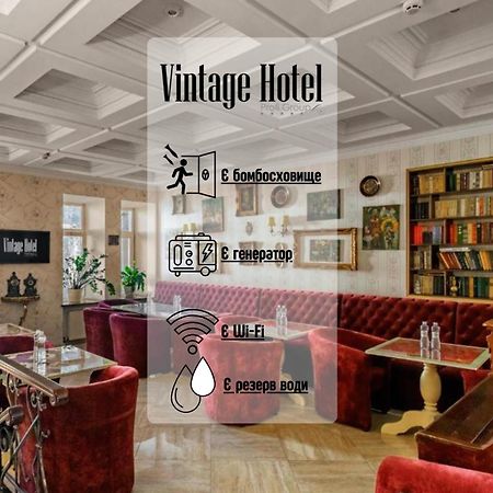 Vintage Art Hotel 오데사 외부 사진